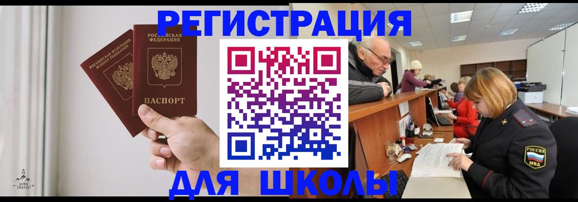пропишу в квартире в Щучье